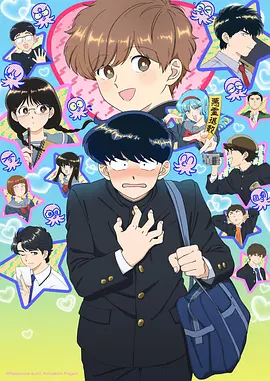 好看的韩国漫画《首尔夜行录》封面
