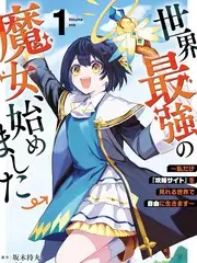 新书《今天也没有辞职》封面