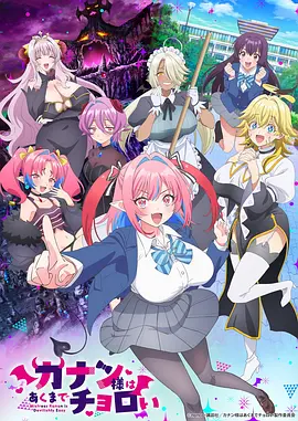 好看的韩国漫画《重生之财阀千金》封面